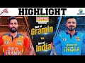 Highlight 💥 Best of Gramin vs Rest of India 💥 Ratnagiri Champions Trophy 2023