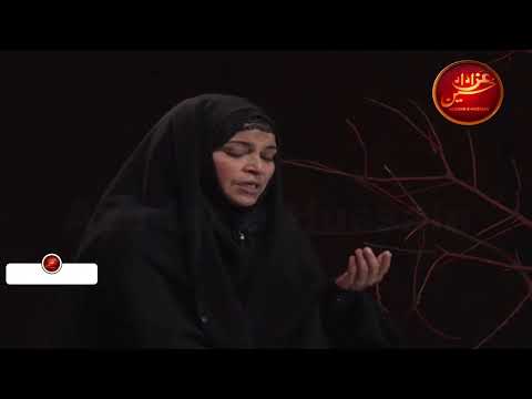 Hussain Mujh ko Maaf Karna | Syeda Rubab Kanwal