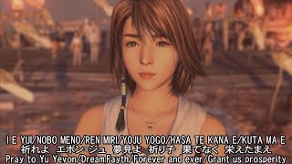 祈りの歌 ゆゆゆ أغاني Mp3 مجانا 祈りの歌 ゆゆゆ أغاني Mp3 مجانا