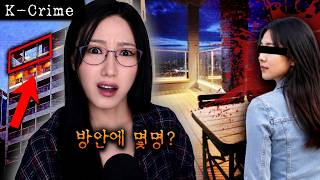 Download lagu 파주 루프탑 살인사건 (최악의 미스테리로 남은 이유) mp3 Download lagu 파주 루프탑 살인사건 (최악의 미스테리로 남은 이유) mp3