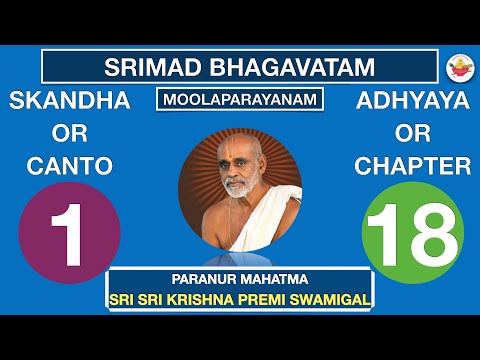 01.18 - SRIMAD BHAGAVATAM - SRI KRISHNA PREMI ANNA - CANTO 1 CHAPTER 18 - RASIKA AMRUTHAM