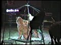 Ringling Bros And Barnum Bailey Circus Full Show 1982 1981 Or 1983 New York VHS Camcorder