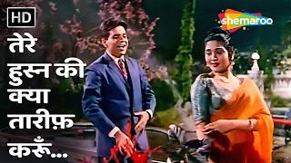 Tere husn ki kya taarif karun Leader Songs - Dilip Kumar - Vyjayanthimala - Rafi - Lata