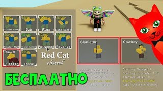 Tower Defense Simulator Codes Roblox Th Clip - 