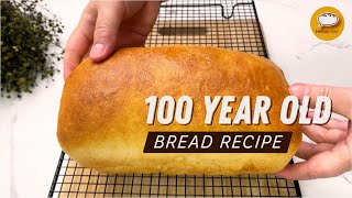 This recipe is 100 years old❗My grandfather bake bread this way.