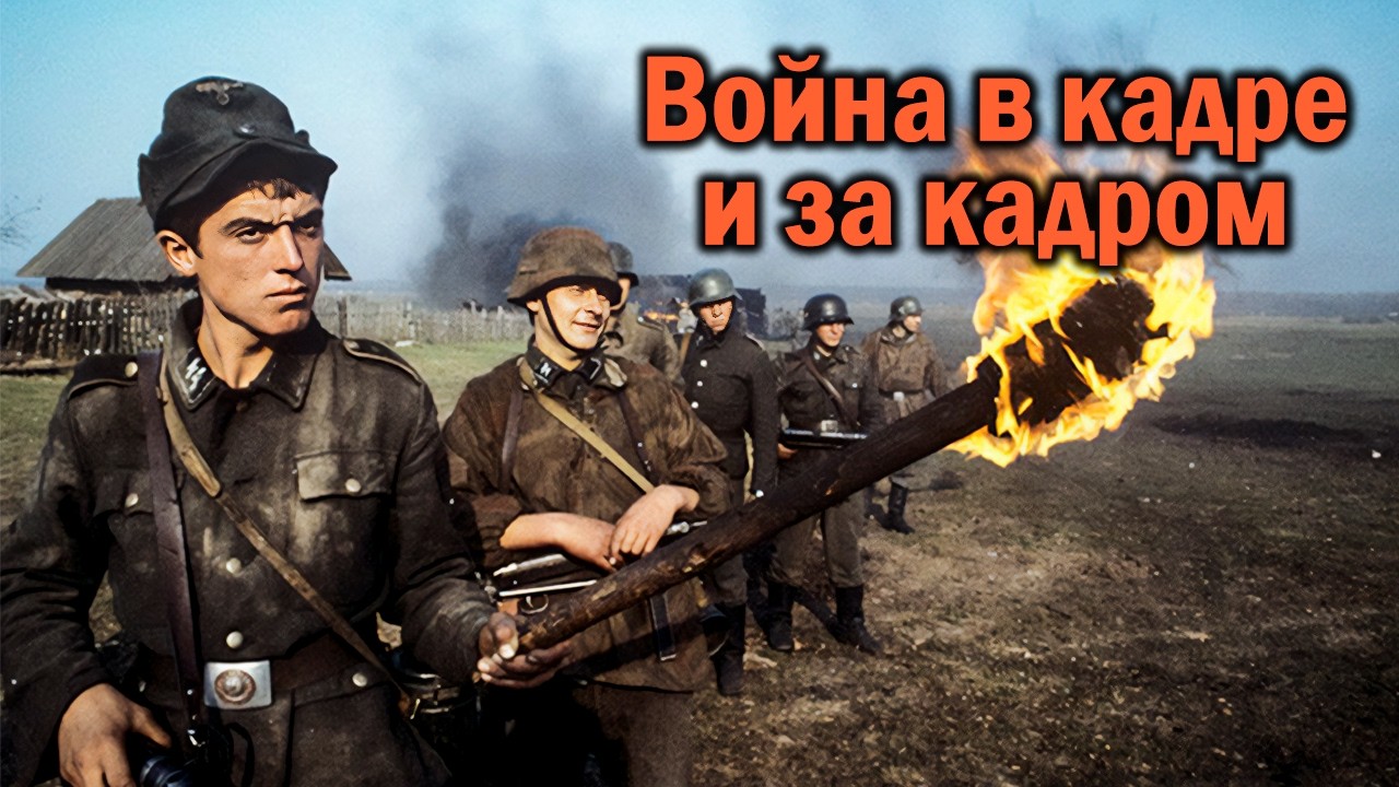 Война глазами режиссёров и актёров-фронтовиков | "...А зори здесь тихие", "В бой