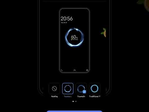 Vivo Y20 charging animations | Android 12 Features 😍😎