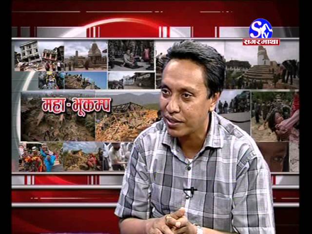 Mahabhukumpa A talk show with Mr. Santosh Shrestha