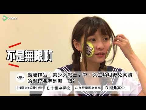 關於制服的小知識來囉~