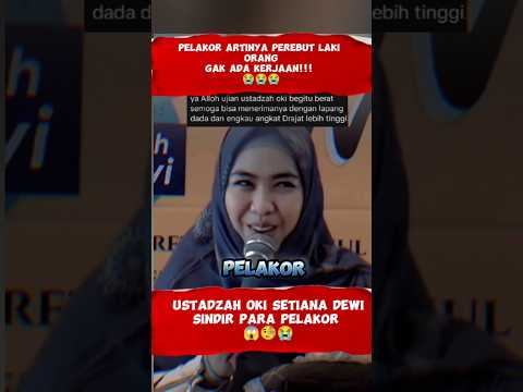Ustadzah Oki Geram Sama Pelakor 😱😭😭✅ #ustadzahokisetianadewi #okisetianadewi #ustadzahoki