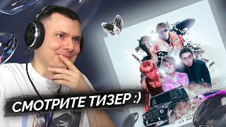 Медиа рецензия