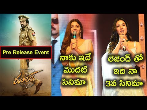 Vedhika And Sonal Chouhan At Ruler Pre Release Event