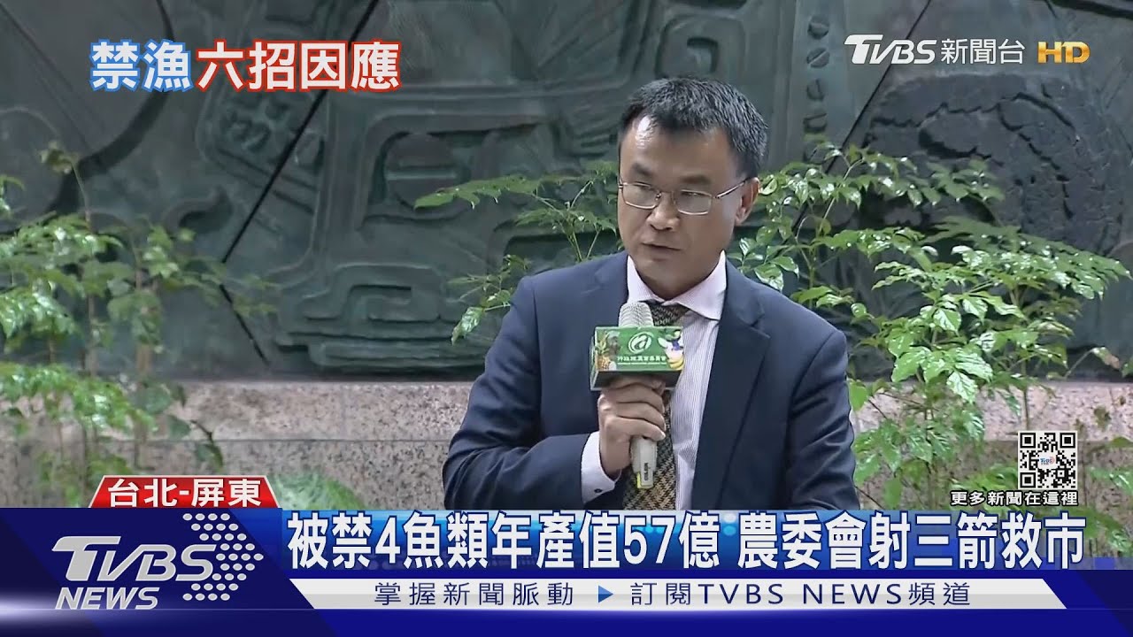 魷魚、午仔魚等4魚類!輸陸年產值57億元 農委會射3箭救市
