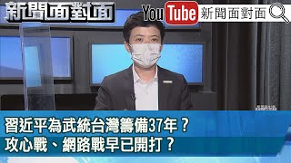 [討論] 馬英九：「票投民進黨，青年上戰場」