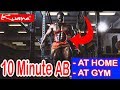 10 Minute ab Workout at Home or Gym - Kwame Duah