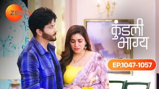 Download lagu Karan ने किया Preeta को Support | Kundali Bhagya | Ep 1047 - 1057 | Preeta & Karan | Zee Tv mp3 Download lagu Karan ने किया Preeta को Support | Kundali Bhagya | Ep 1047 - 1057 | Preeta & Karan | Zee Tv mp3