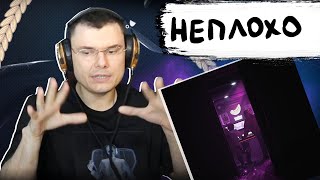 Медиа рецензия