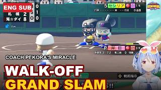 Pekora's Baseball Team Wins on a WALK-OFF GRAND SLAM (Kemomimi League) 【Usada Pekora/ENG Sub】