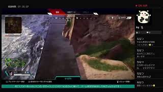 APEX Legends 復習用 深夜無言配信