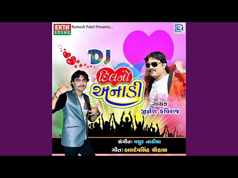 Sanghna Chheda Patan Aaya