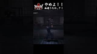 【仁王】血迷うたか....?!!　#shorts
