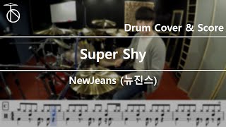 NewJeans(뉴진스)-Super Shy Drum Cover,Drum Sheet,Score,Tutorial.Lesson