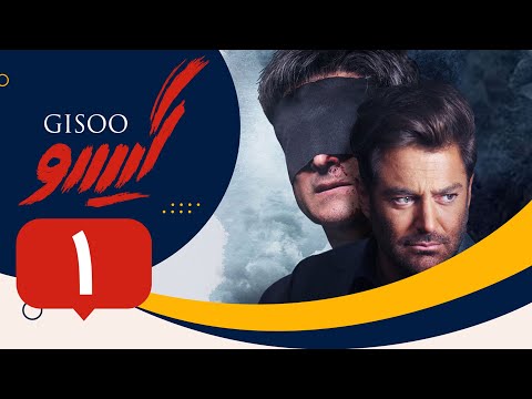 Serial Gisoo - Episode 1 | سریال گیسو - قسمت 1