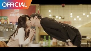 임도혁 (Lim Dohyeok) - 사랑이란 말 (Saying with Love) MV