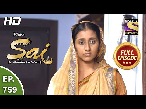 Mere Sai - Ep 759 - Full Episode - 8th December, 2020