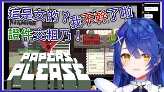 [Vtub] 彩虹社今日中英文熟肉 (21/03/09）