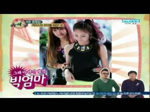 111119 - Victoria [f(x)] - #9. Best Group Leader @ MBC Weekly Idol