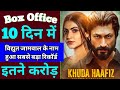 Khuda hafiz 2 box office collection | Khuda Hafiz Chapter 2 9th Day Box Office Collection | Vidyut