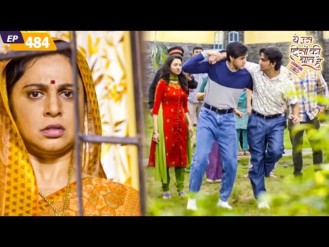 तनवी के घरवालों को मनाने में समीर देगा आदित्य का साथ | Yeh Un Dinon Ki Baat Hai | Ep 484