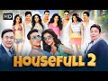 Housefull 2 2012 Full Movie HD Akshay Kumar John Abraham Riteish Mithun Blockbuster Comedy