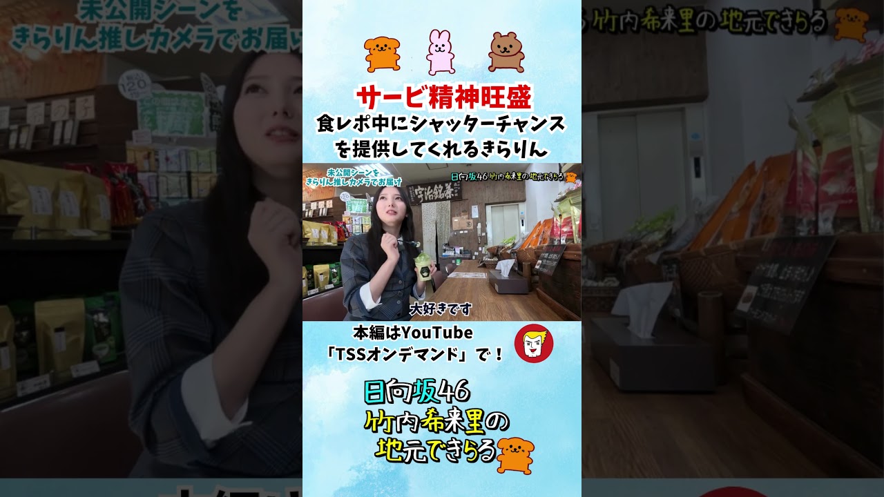 食べてるだけなのに「今だよ」って顔してくれる きらりん - YouTube