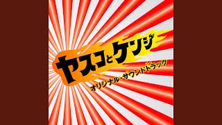 Download lagu Amagasa (Piano Version) mp3