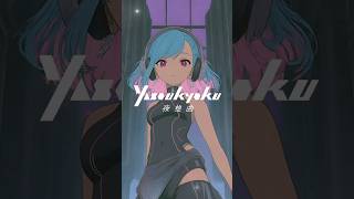 Midweek Pulse｜水曜日の集中Deep House 🎧 #Shorts