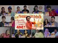 Annaatthe Annaatthe Crazy Lyrical Video Song Reaction Mashup | SuperStarRajnikanth |#DheerajReaction