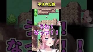 忘れてた…昔のポケモン。毒状態になった時の“ある仕様”を見て「あったわこれ！」と記憶が蘇り大興奮 #ひなーの #ひなログ #ぶいすぽ