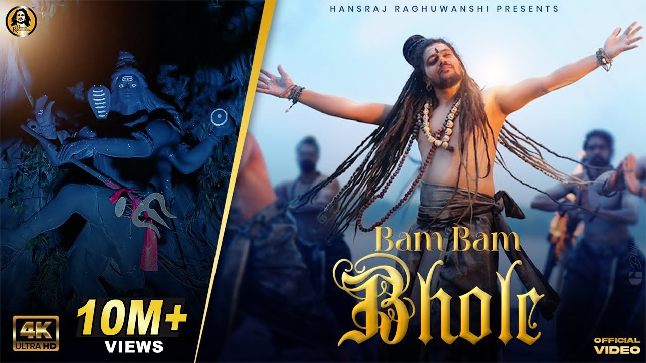 Bam Bam Bhole Lyrics | Hansraj Raghuwanshi