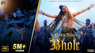 Bam Bam Bhole Hindi Lyrics.( बम बम भोले लिरिक्स हिंदी में )