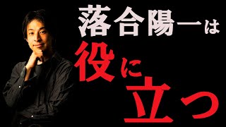 【ひろゆき】おすすめ映画 『CUBE』