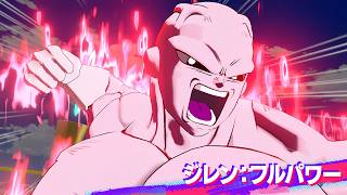【ドラゴンボール ゲキシン スクアドラ】 ジレン：フルパワー性能紹介動画