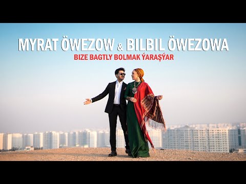 Myrat Owezow & Bilbil Owezowa - Bagtly bolmak ýaraşýar (official clip)