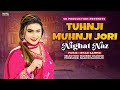 Tuhnji Muhnji Jori Nighat Naz Official Song 2024 SR Production