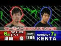 KENTA Vs Go Shiozaki NOAH