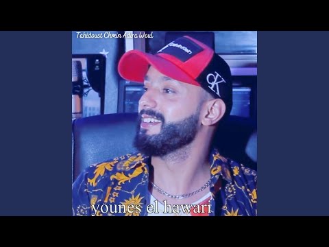 Tahidoust Chmin Adira Woul