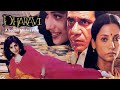 Dharavi 1992 Movie Sudhir Mishra Directorial Masterpiece Om Puri Shabana Azmi Madhuri Dixit