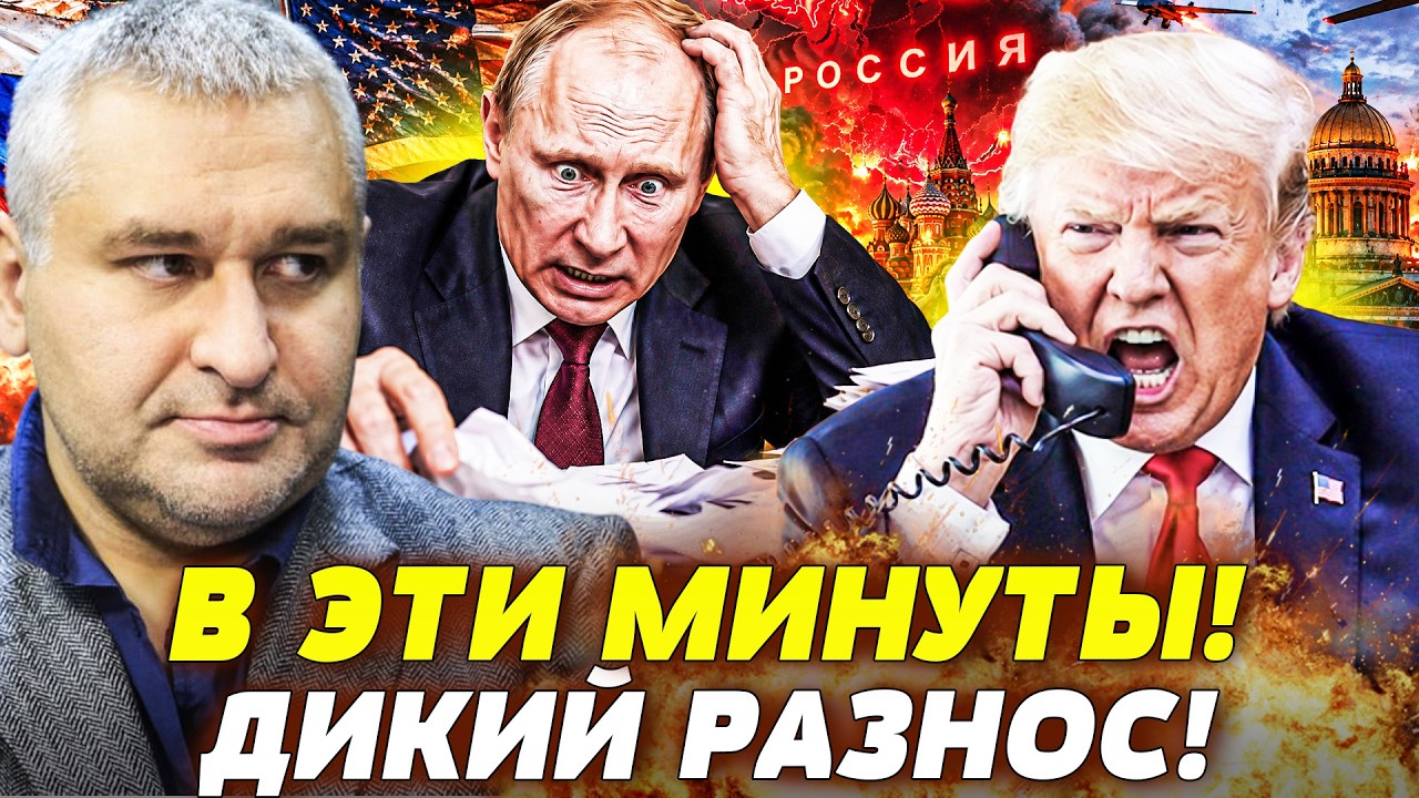 💥ЭТО РЕШЕНИЕ ПРИНЯЛИ ТАЙНО! ТО, ЧТО СДЕЛАЛ ТРАМП, ПОРАЗИЛО ВСЕХ! КРЕМЛЬ ПОСЫ?