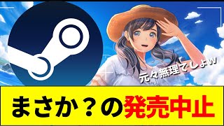 [Sad News] Release of "LoveR Kiss Endless Memories" Unexpectedly Cancelled... [Online Reactions]